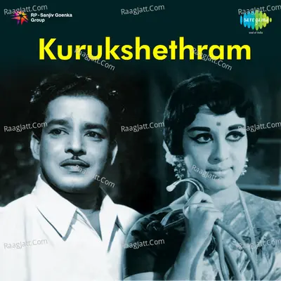 Kurukshethram Tlg - Vani Jairam