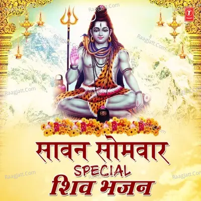 Sawan Somvar Special Shiv Bhajans Poster