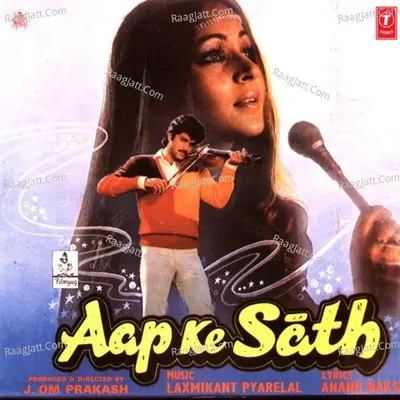Aap Ke Saath Poster