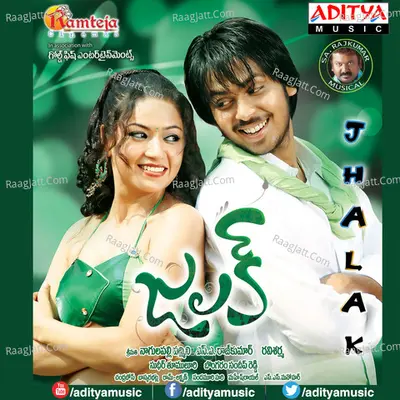 Jhalak - Ranjith