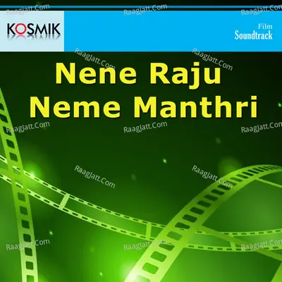 Nene Raju Neme Manthri - Mano