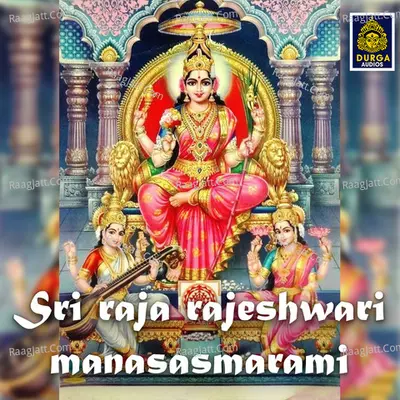 Sri Raja Rajeshwari Manasasmarami Poster