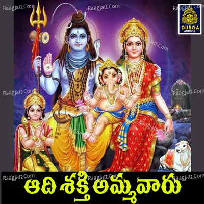 Kannam Srinivas Image