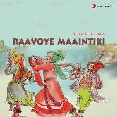 Ravoye Maaintiki - Ramesh Erra