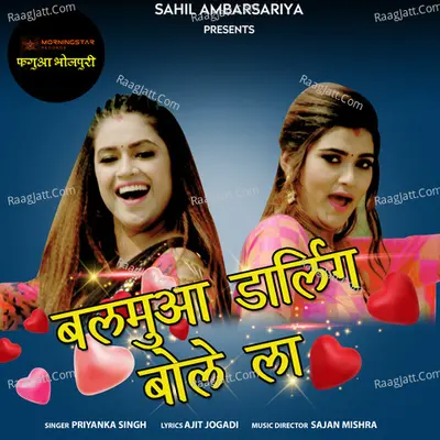 Balmua Darling Bolela
