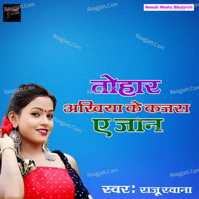 Raju Rawana