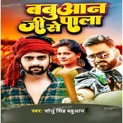 Sonu Singh Babuwan Image