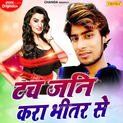 Touch Jani Kara Bhitar Se Poster