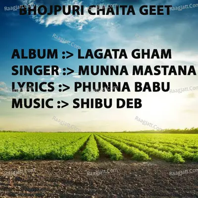 Lagata Gham Poster