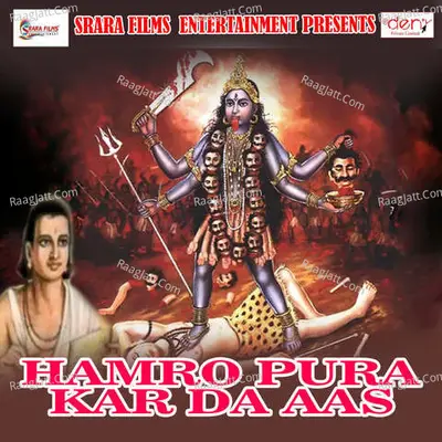 Hamro Pura Kar Da Aas Poster