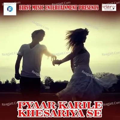 Pyaar Karile Khesariya Se Poster