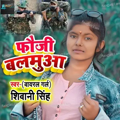 Fauji Balamua Cover