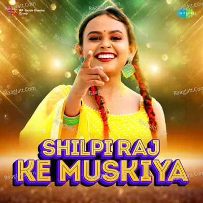 Shilpi Raj Ke Muskiya Cover