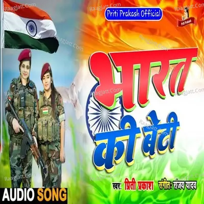 Bharat Ki Beti Cover