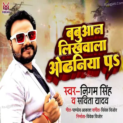 Nigam Singh Image