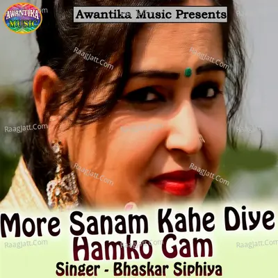 More Sanam Kahe Diye Hamko Gam - Bhaskar Siphiya