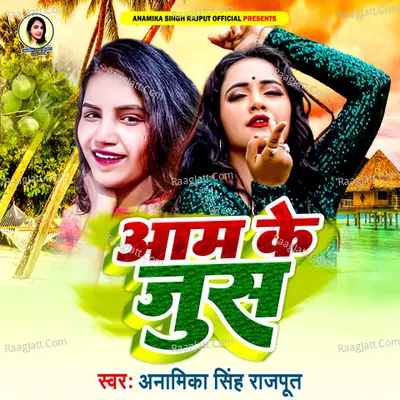 Anamika Singh Rajput Image