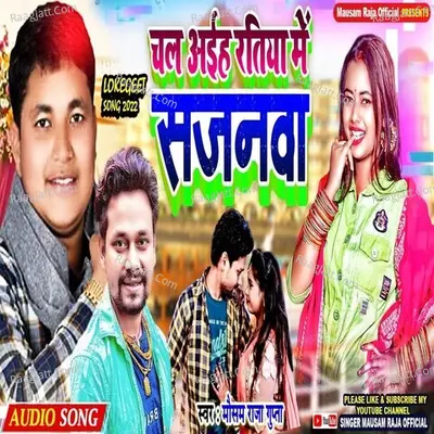 Mausam Raja Gupta