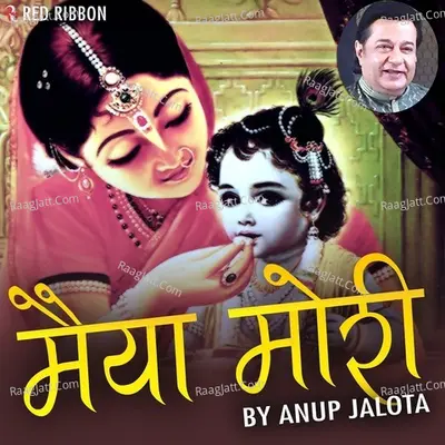 Maiya Mori By Anup Jalota Poster