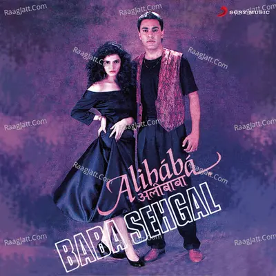 Alibaba Poster