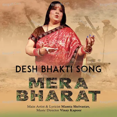 Desh Bhakti Song Mera Bharat Cover