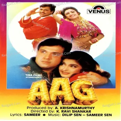 Aag - Dilip Sen