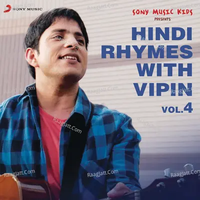 Hindi Rhymes with Vipin, Vol. 4 Poster