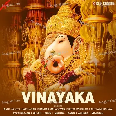 Vinayaka