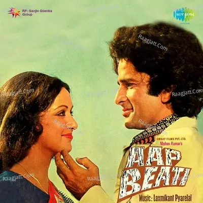 Aap Beati Poster