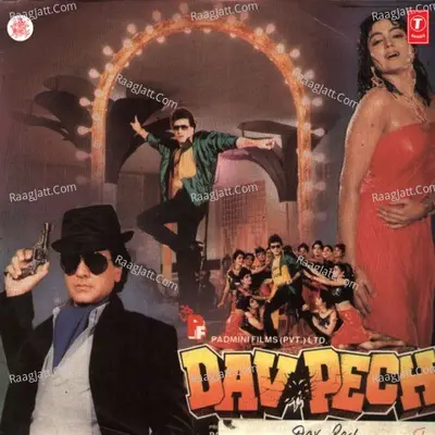 Dav Pech Poster