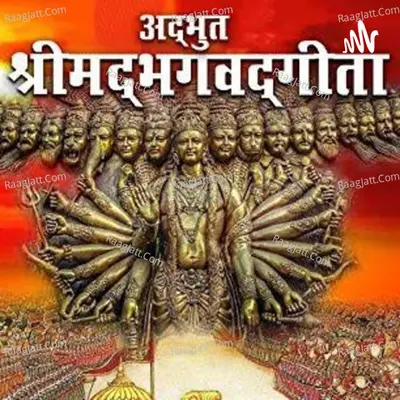 BHAGWAT GITA  - season - 1 - Janvi Kapdi