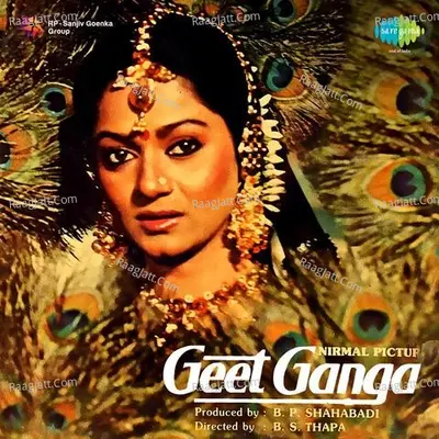 Geet Ganga - Asha Bhosle