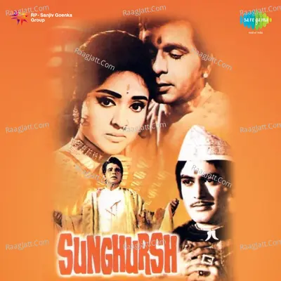Sanghursh Poster