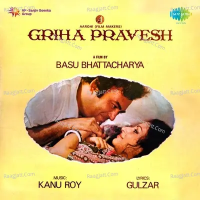 Griha Pravesh Poster