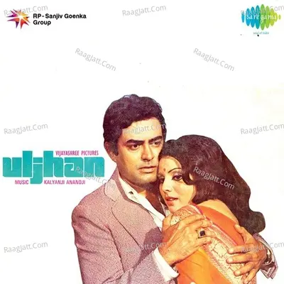 Uljhan Poster