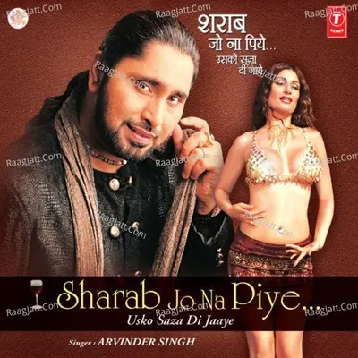 Sharab Jo Na Piye    Usko Saja Di Jaye Poster
