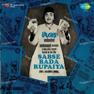 Sabse Bada Rupaiya Poster
