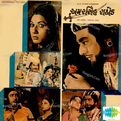 Amar Singh Rathod Cover