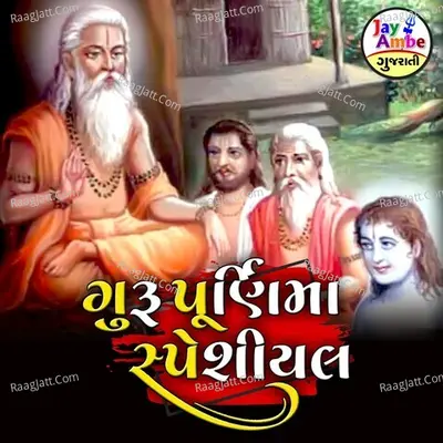 Ramesh Raval Image