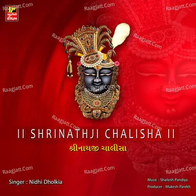 shrinathji Chalisha Cover