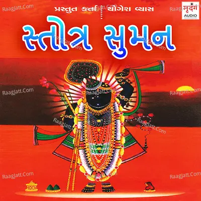 Stotra Suman Cover