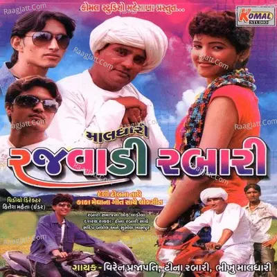 Rajvadi Rabari - Viren Prajapati