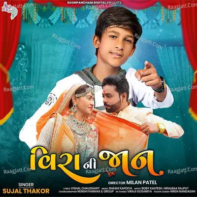 Veera Ni Jaan Cover