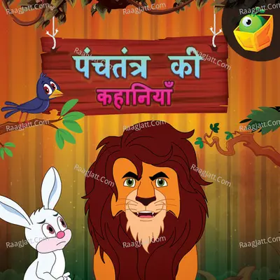 Panchatantra Ki Kahaniya Poster
