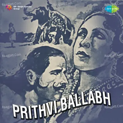 Prithvi Ballabh Poster