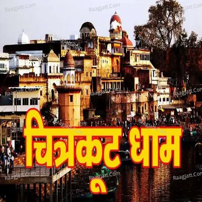 Chitrkut Dham Poster