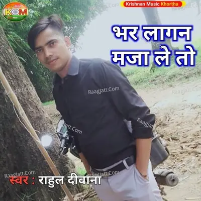 Rahul Deewana