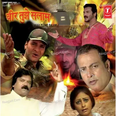 Veer Tujhe Salam Poster