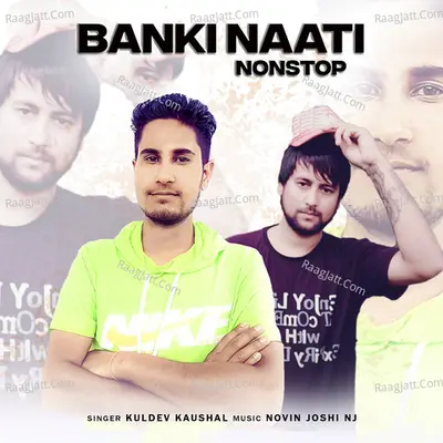 Banki Naati Nonstop Cover