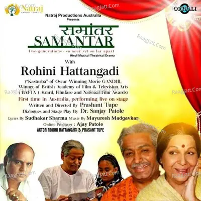 Samantar Poster